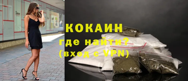 наркошоп  Мураши  Cocaine Эквадор 